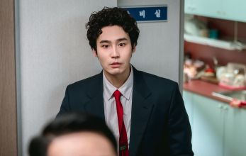 Мисс Хон под прикрытием